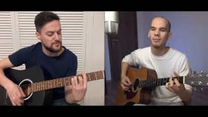 Кавер на гитаре с учеником|Градусы-Голая на гитаре|Обучение на гитаре