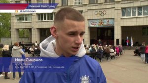 В нижегородском училище олимпийского резерва прошёл праздник, посвящённый Дню Победы