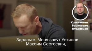 Навальный звонит из колонии