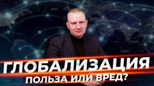 На чем поднялся Китай? От Адама Смита до современной мировой торговли | Выжимка из  эфира 18.05.23