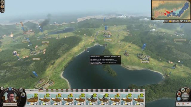 Агония Тайра#28 | SHOGUN 2: Рассвет самураев смотреть онлайн