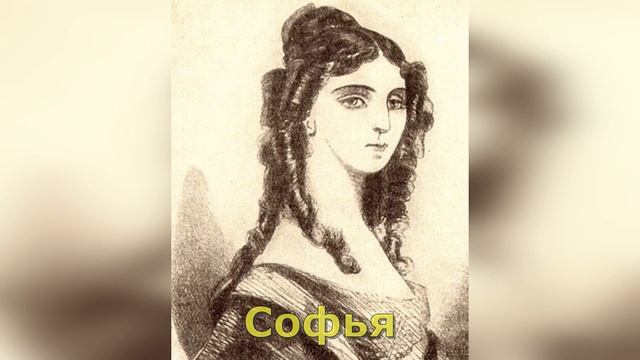 Фамусов в «Горе от ума». Образ и характеристика смотреть онлайн