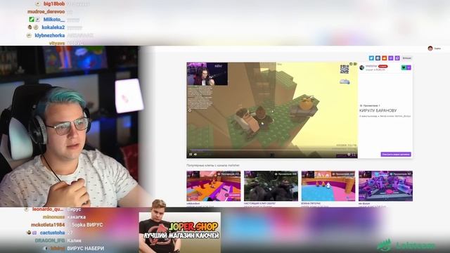 Пятёрка ИГРАЕТ В ВОРДЛИ слова от подписчиков | Нарезка стрима ФУГА TV
