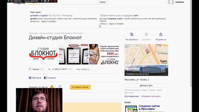 Бесплатный маркетинг Кейс 2 : Яндекс знает все! ( Продвижение , раскрутка в интернете )