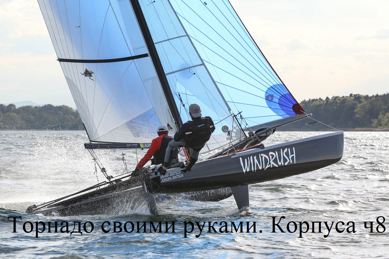 Корпуса ч8 смотреть онлайн