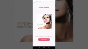 StarMaker. Как сохранить песню в черновик.