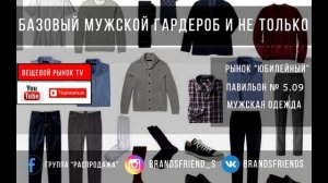 рынок Юбилейный, Красноармейский район, Волгоград