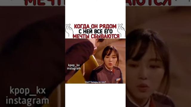 ДОРАМА "открой свое сердце"