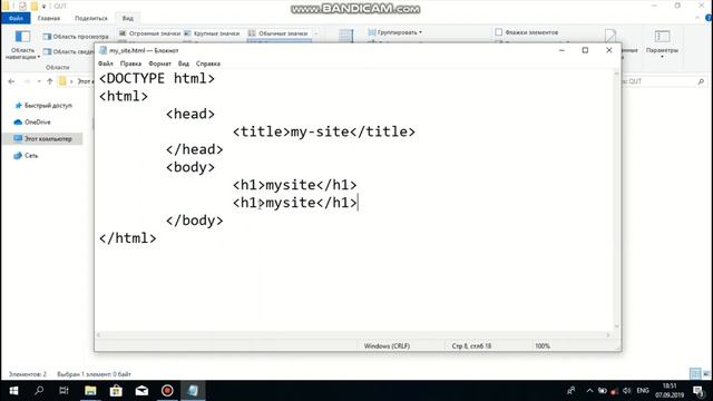 Как написать сайт на html. За 10 минут!!! смотреть онлайн