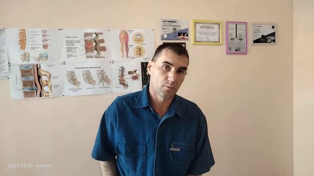 Отзывы.Костоправ, специалист ударной техники. Мануальный терапевт Ермек 87078153615