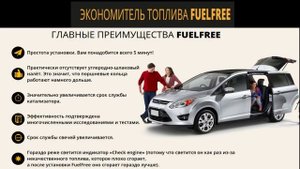 Как уменьшить расход топлива на УАЗ