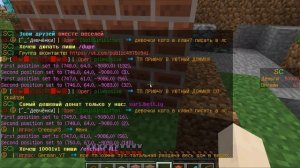 Как заприватить дом в Minecraft (НА ЛЮБОЙ ВЕРСИИ) !!!