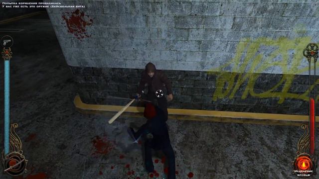 Vampire: The Masquerade — Bloodlines [ Прохождение, часть 5 ] смотреть онлайн