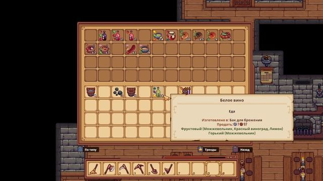 Travellers Rest ► Режим строительства и номера для гостей #8