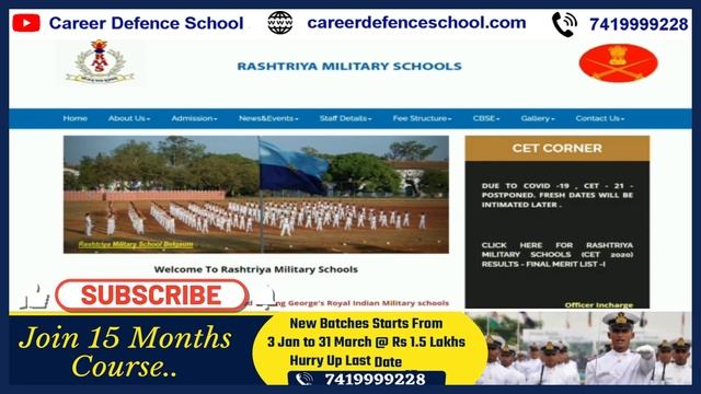 Breaking News!! RMS Exam Postponed | Join Crash Course Now | Call us 7419999228 смотреть онлайн