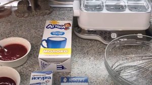 Йогуртница Tefal YG660132
