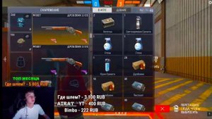 ШАХ600 БОМБИТ НА МЕНЯ ИЗ ЗА ТОГО ЧТО Я ИГРАЮ С ПАНЕЛЬКОЙ?