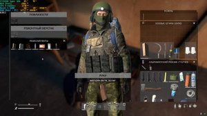 Ремонтный верстак - ремонт предметов до "нетронуто" DayZ