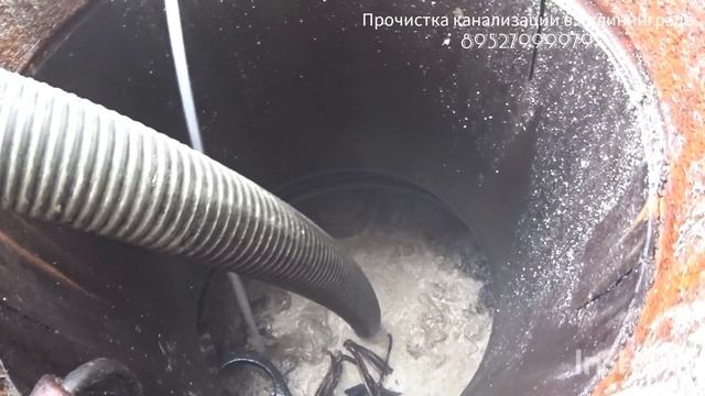 откачка жироуловителя смотреть онлайн
