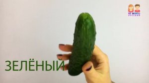 Учим Реальные Овощи и Фрукты | Считаем, называем цвет | Learn Real Fruits and Vegetables