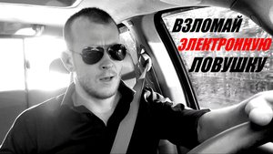 Взломай Электронную Ловушку ? Сломай Свою Зависимость от Соцсетей