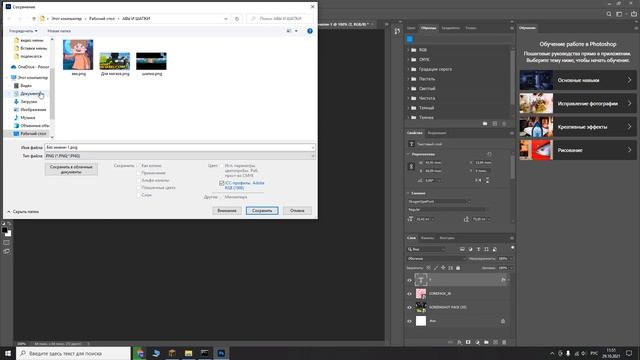 Тутор по плагину MOTD Красивое оформление сервера смотреть онлайн