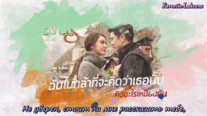 Ост 2 к лакорну Страстная женщина