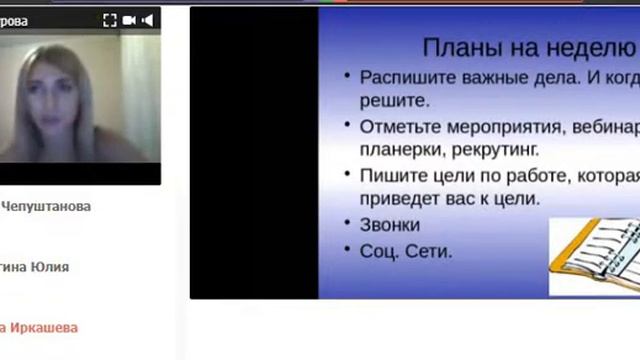 Мечта, цель, планирование смотреть онлайн