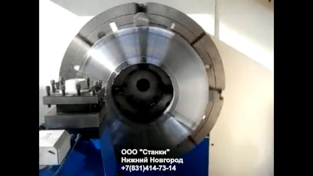 Лоботокарный станок с ЧПУ ( лобовой токарный станок с чпу )