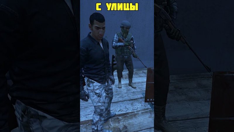 Слово Пацана, Вова Адидас попал в DayZ