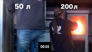 Автономная установка пожаротушения "Парабола"