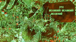 KAITO - Doctor=Funk Beat (rus sub)