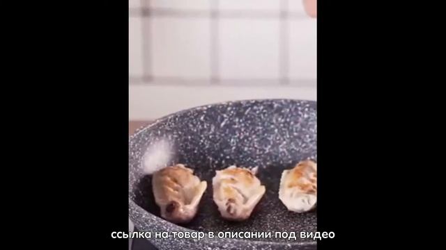 Каменные антипригарные сковороды DARIS PFOA