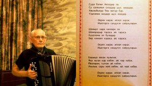 Кэвэл авылы кое