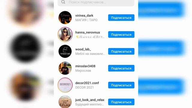 КАК ОПРЕДЕЛИТЬ АККАУНТ НА НАКРУТКУ В ИНСТАГРАМ