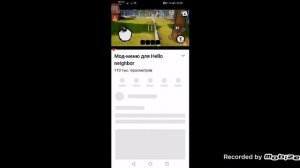 Как скачать мод меню на Привет сосед