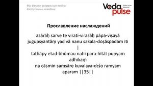 Нектар и яд. Женщины в любовной санкритской поэзии