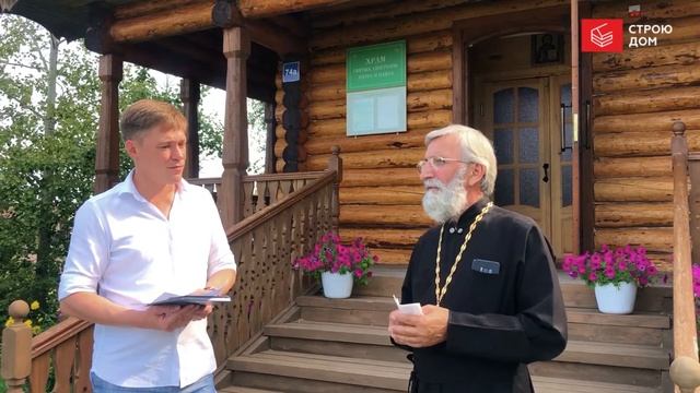 Можно ли покупать участок, где СГОРЕЛ дом. Выбор участка. Купить земельный участок смотреть онлайн