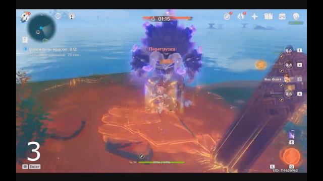 Genshin Impact. Остров Цуруми. Как открыть данж Гнездо амбиций и получить ачивку Мосири кара? смотреть онлайн