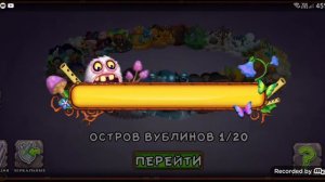 КАК ЗАРАБОТАТЬ МНОГО ДЕНЕГ В MY SINGING MONSTERS/MY SINGING MONSTERS/МОИ ПОЮЩИИ МОНСТРЫ.