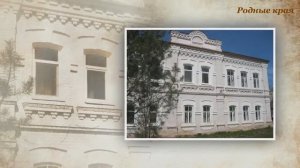 Родные Края. Корляки