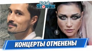 Концерты Димы Билана и Линды отменили в Нижнем Новгороде