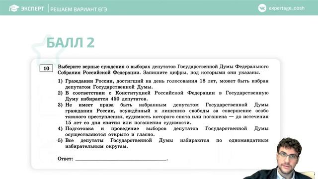 Разбор 8 нового варианта Котовой и Лисковой 2023 | Обществознание ЕГЭ смотреть онлайн