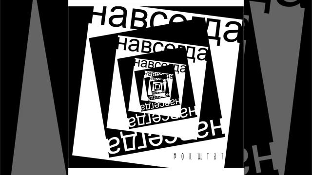 Сделаем перекличку