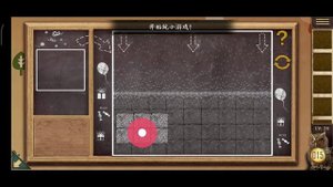 Can you escape the 100 room 14
Уровень: 26