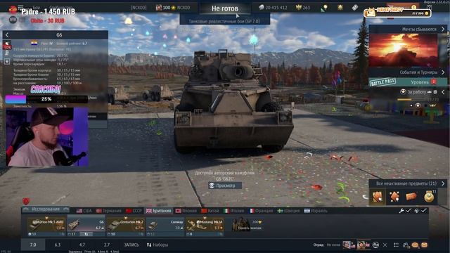 Что купить на скидках?! Техника обновления в War Thunder! Стрим NCXOD! смотреть онлайн