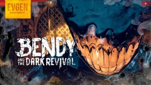 Бенди жрущий ужас ➲ Bendy and the Dark Revival ◉ БАТДР ◉ Часть 5