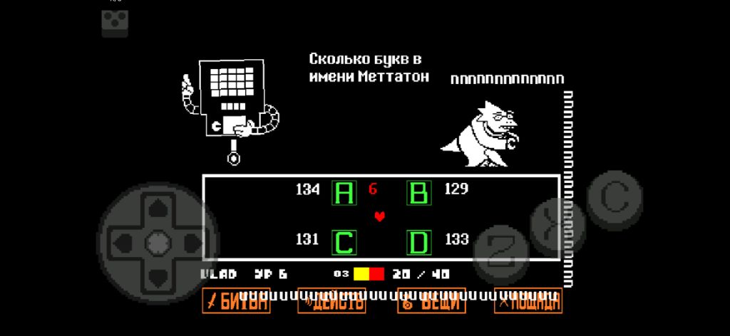 Реальное жизнь