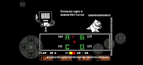 Реальное жизнь