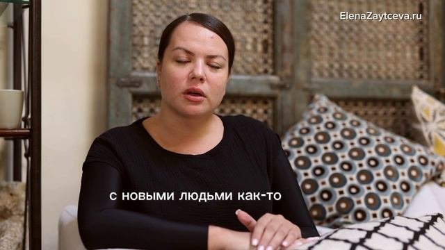 Ели вы заблудились, советую поучаствовать в ретрите Елены Зайцевой и испытать это на себе.